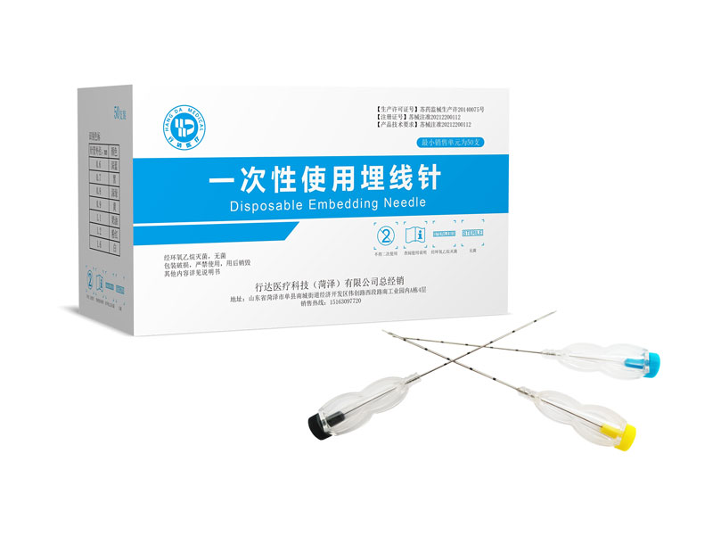 一次性使用埋线针