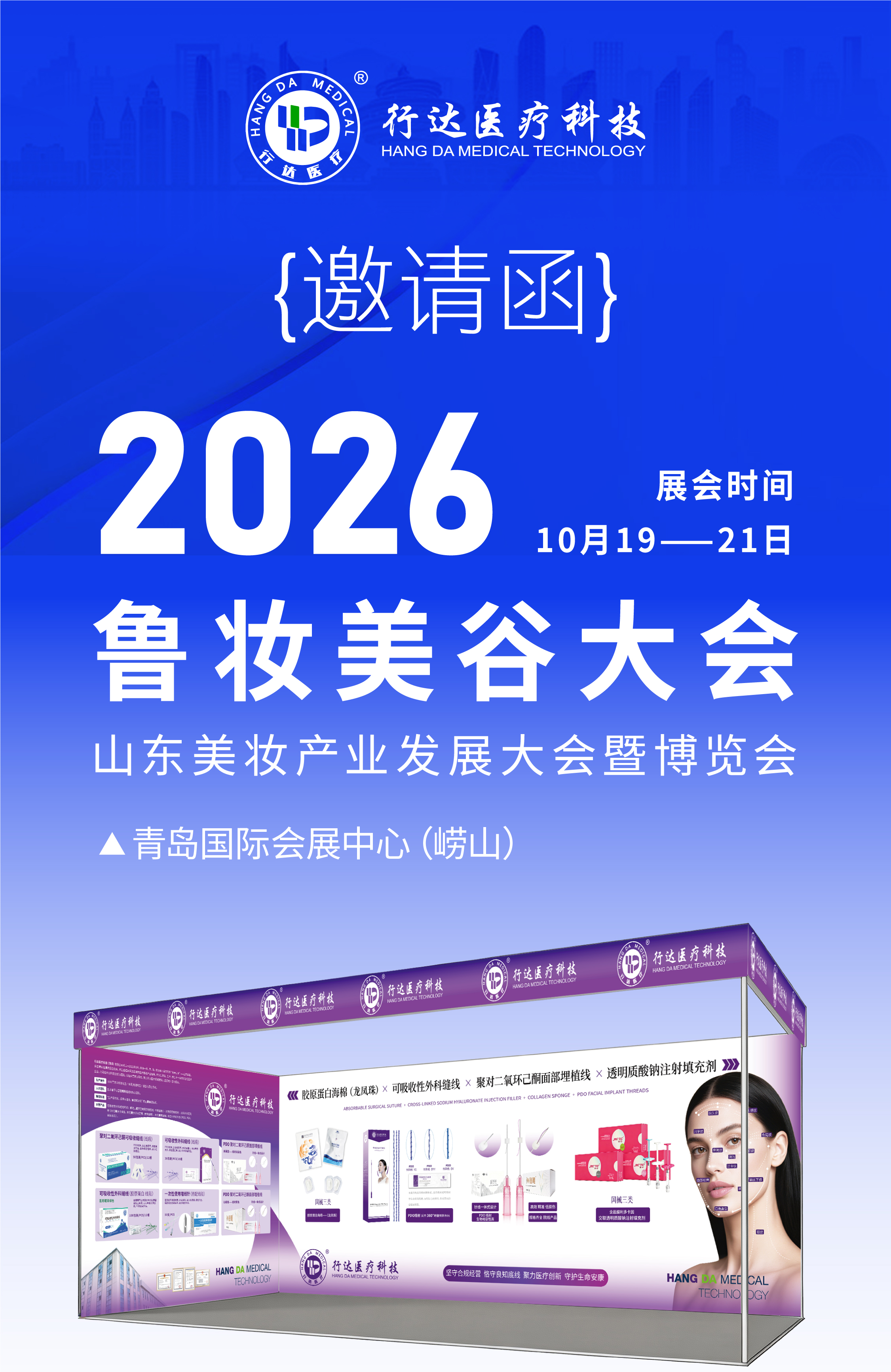 20260923——公众号长图_画板 1.jpg
