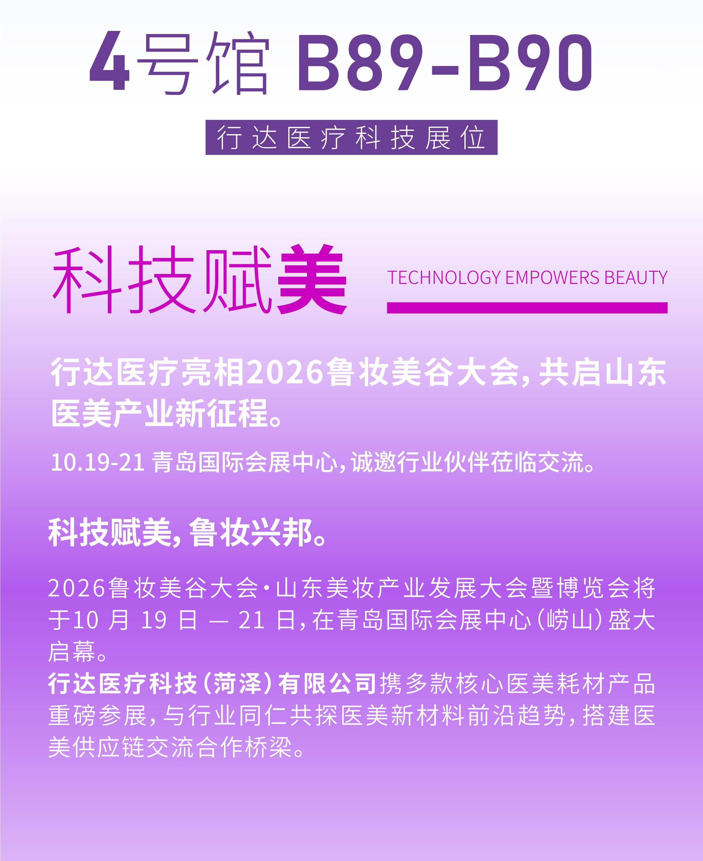 20260923——公众号长图-02.jpg