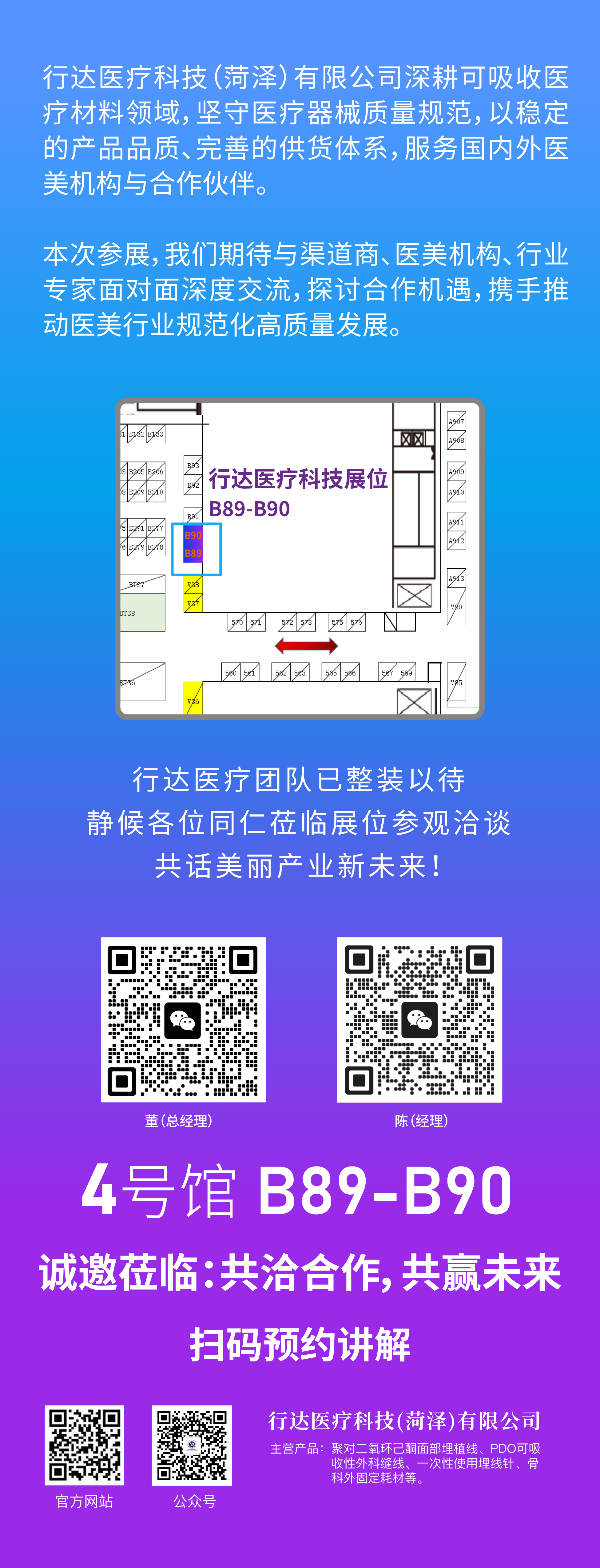 20260923——公众号长图-04.jpg